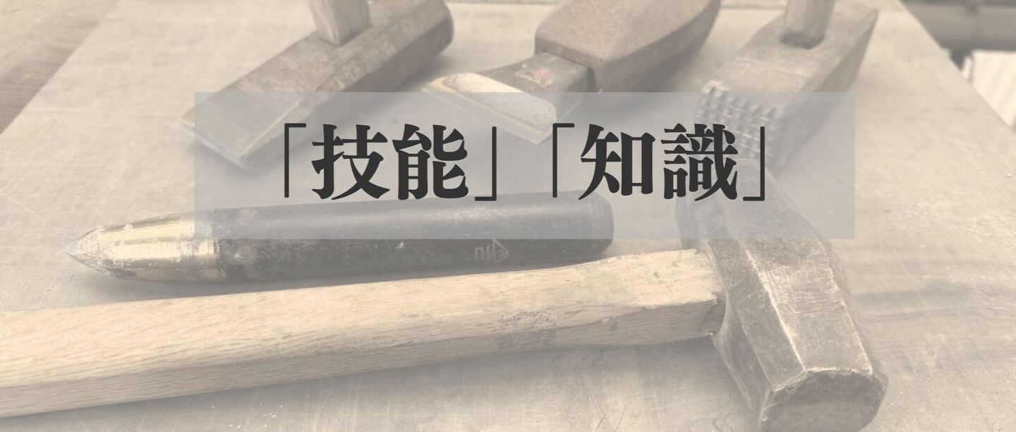 一級石材施工技能士|有限会社浦木石材